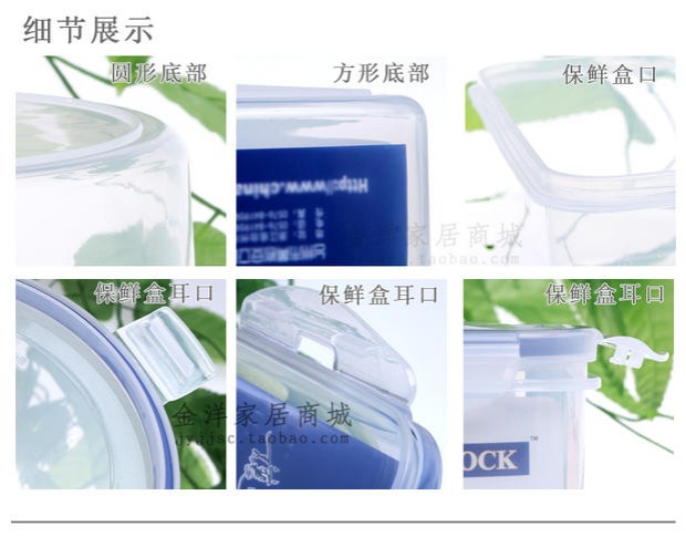 Anrigue 1000ML hộp kín tủ lạnh hình chữ nhật hộp nhựa lò vi sóng giòn hộp ăn trưa 2517 - Hộp cơm điện sưởi ấm 	hộp cơm cắm điện bear 3 tầng	