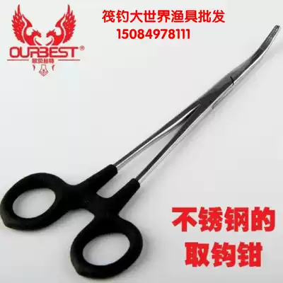 Obeth black stainless steel hemostatic embedded raft fishing hemostatic embedded elbow unhook unhook device bending mouth hemostatic Road sub-pliers