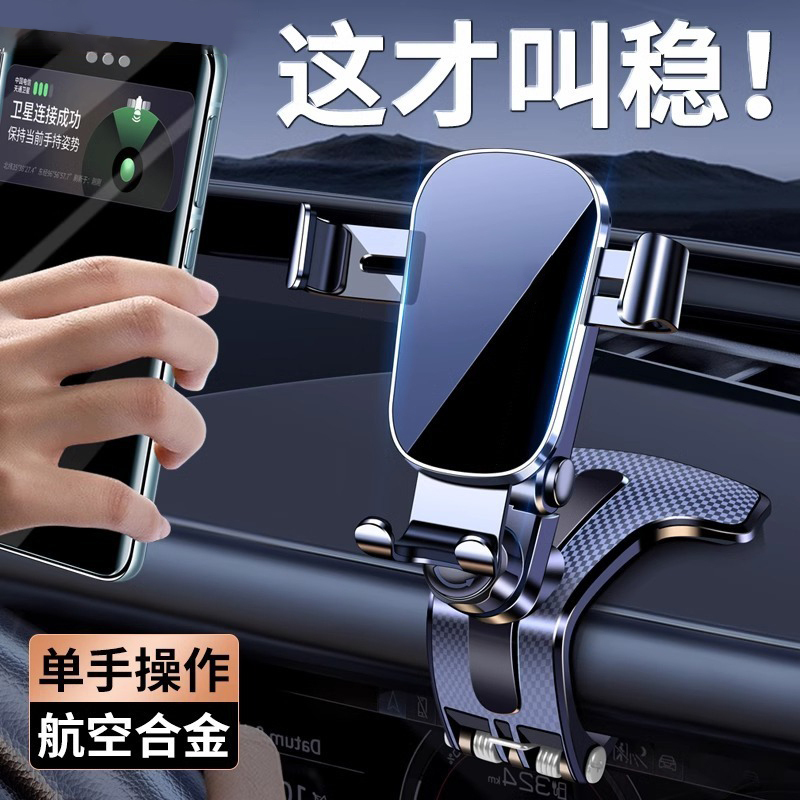 Mobile Phone Holder, Car Interior Modification Accessories, Complete Collection of Car Decorations and Accessories, C200 Mini C260 Practical