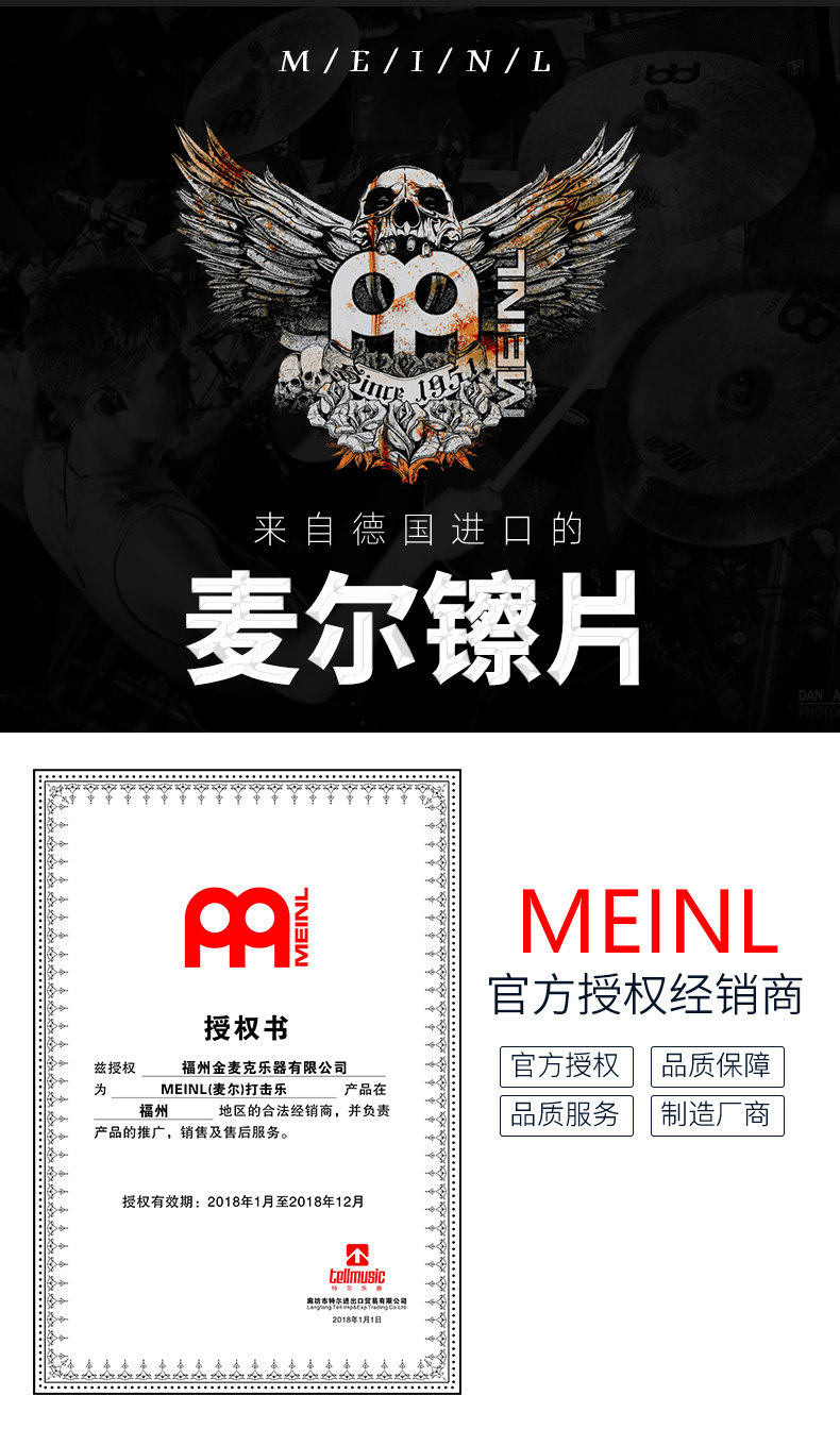 Молоко чип_02.jpg