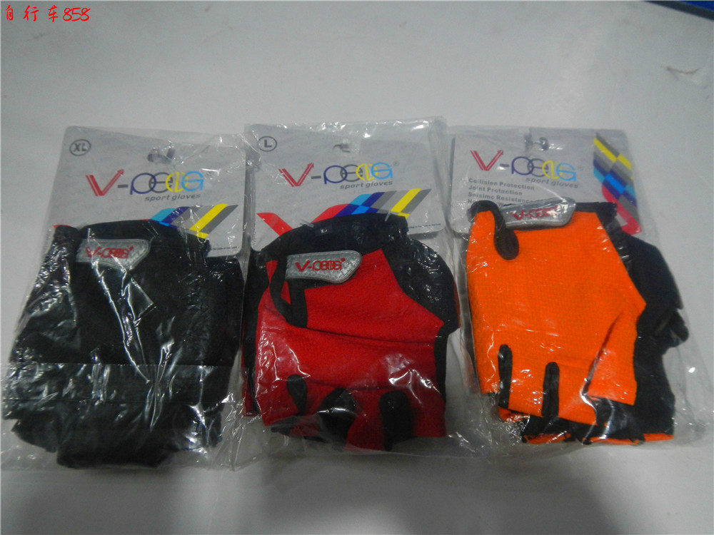Gants pour vélo mixte - Ref 2248447 Image 5