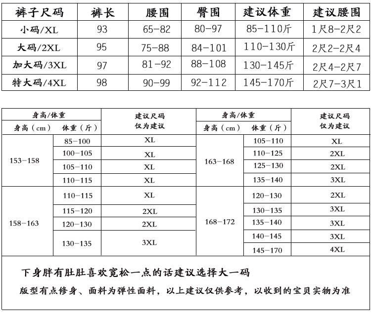 Quần mẹ trung niên và nhung dày bên ngoài mặc quần legging cạp cao cỡ lớn mùa thu và mùa đông mẫu quần trong quần dài cho người cao tuổi quần jean baggy nữ