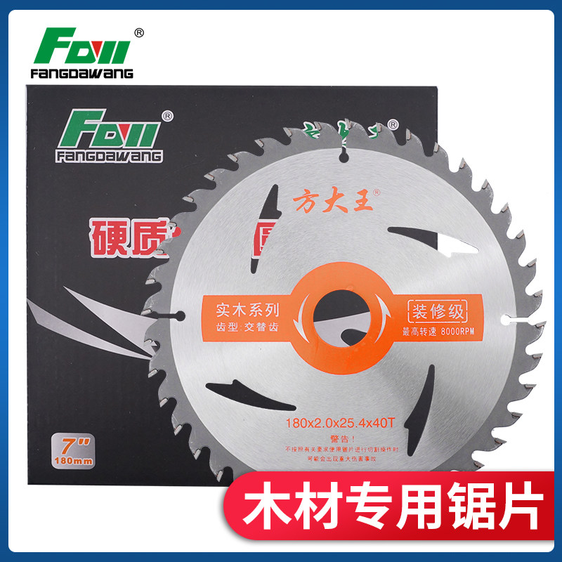 Square king chainsaw blade wood saw blade 4-inch woodworking saw blade wood cutting blade alloy saw blade 10-inch saw blade