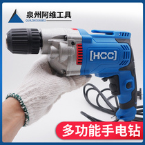 Hanchuan electric drill drilling lock screw forward and reverse adjustable speed electric drill