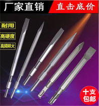 Perforated impact drill bit hexagonal square shank electric pick electric hammer drill bit widening square shank flat chisel (6 supported)