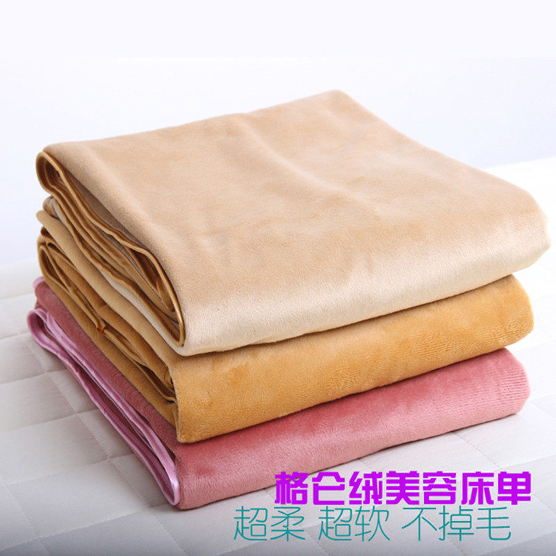 Beauty bed sheets Beauty salon special solid color thick crystal velvet coral velvet with hole massage bed sheets can be customized