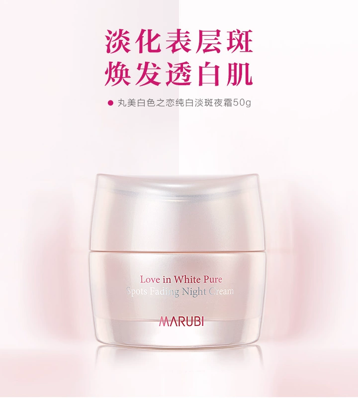 Kem dưỡng ẩm ban đêm Marumi White Love Pure White Blemish Cream 50g Sản phẩm chăm sóc da chính hãng dành cho nữ - Kem dưỡng da