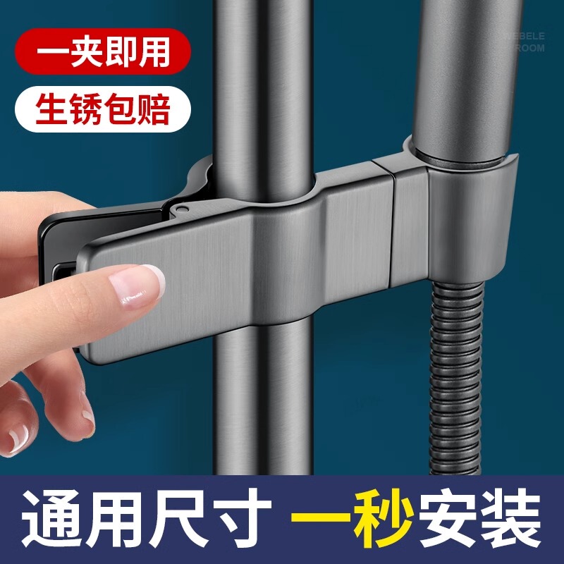 Shower Head Holder Bathroom Wall-Mounted Shower Nozzle Clip Bath Shower Hook Bathroom Shower Head Base Fixing Clip