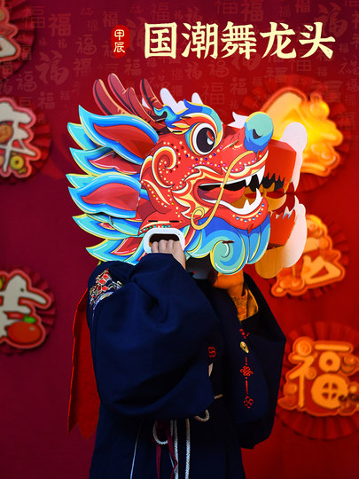 Новогодний декор в китайском стиле «Голова дракона» ручной работы для детей, реквизит для выступлений, занятий в детском саду и спортивных мероприятий (Год Лошади)