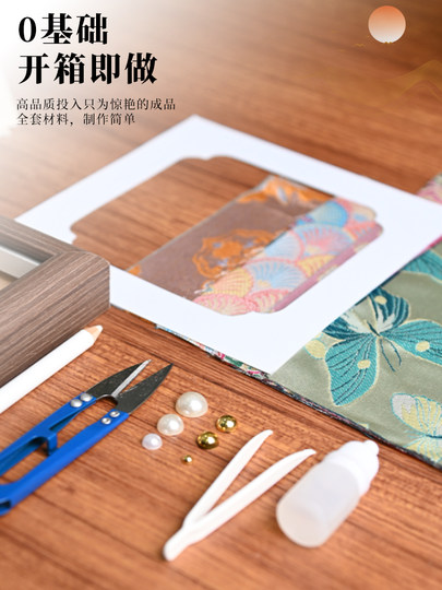 非遗宋锦珍珠画新年春节手工diy粘贴摆件全套暖场活动壮锦沙龙