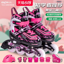 Yiqi skates childrens beginner roller skates girls and boys roller skates protective gear full set of skating shoes speed pulley shoes