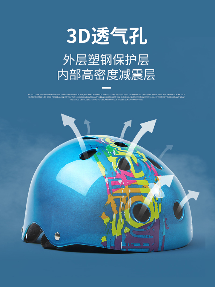 Children's professional safety sports helmets summer balance car protective gear men and women bicycle sunscreen light girls boys