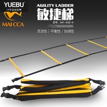 New fixed agile ladder energy ladder soft ladder rope ladder sensitive ladder speed ladder pace training ladder