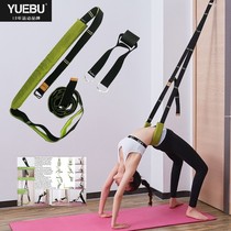 Rear-bending belt-lined Splits Fork dance-assisted stretching with yoga multifunction headstand Lower Waist Trainer