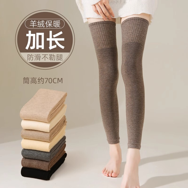 Extended Leg Warmers Autumn and Winter Wool Thickened Long Socks Women's Thigh Socks Knee Protection Over-The-Knee Warm Leg Warmers Socks