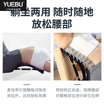 Lumbar soothing device Waist stretching Yoga assisted massage stretching lumbar back support cervical spine open back top lumbar artifact