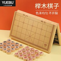 Chinese chess solid wood large adult students children folding board wooden beech wood like chess portable