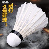 Badminton duck goose feather cork table fiber head badminton training competition 12 sets