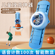 Touch high artifact children touch high jump beat music voice counter grow taller to help increase height jumping training equipment
