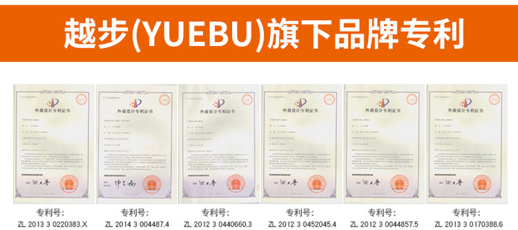 越步 踏板慢跑椭圆机 不伤膝盖 20分钟=慢跑1小时 图26
