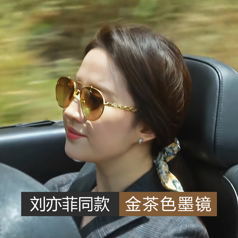 The Story of the Rose Liu Yifei's Same Style Glasses 2026 New Sunglasses Aviator Glasses Brown High-End Sunglasses for Women