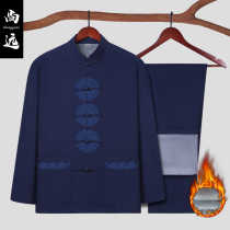 Shangyuan Mens Tang Dress Suit Cotton Numb Jacket Middle Aged Mens Clothing Casual Residence Grandpa Autumn Winter Clothing