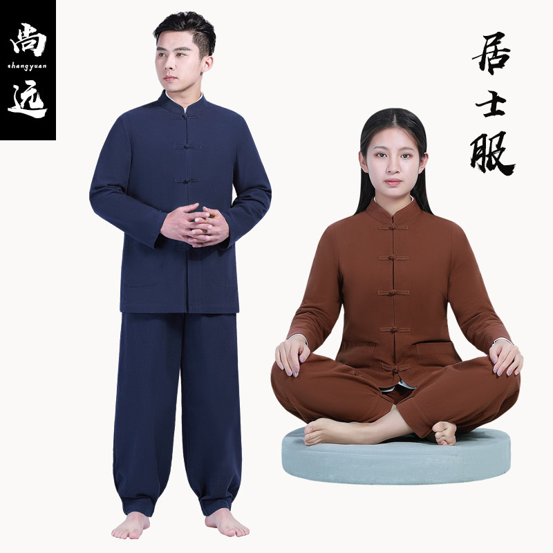 Shangyuan to take a seat in a meditation, a residence in the Tang Costume Ceremony Buddha's BayBuddha suit, and a monk served as a monk. v. v. v. v.