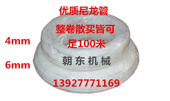 High-quality PA nylon tube CNC mechanical lathe lubricating oil tube 4mm 6mm can be bought in bulk, 100 meters