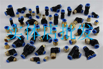 Asahi TPM pneumatic trachea quick plug quick connector PU plastic straight through PU4 6 8 10 12 14 16mm