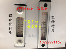 Level meter Oil level meter Fuel tank oil level indicator Oil mark Oil dipstick YWZ-80T 150T LS-3 5 Metal