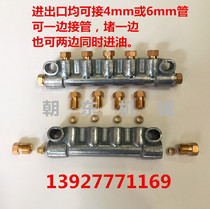 (A-type oil distributor)Zinc alloy oil drain distributor Oil separator Oil block A-type resistance oil separator