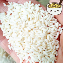 New sticky rice long grain Guangdong Meizhou farmhouse self-produced white glutinous rice dumplings rice Jiangmi sweet wine with 5 catties