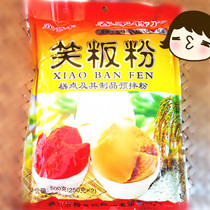 Cantonese Meizhou Hakka Special Maternity and Pink Hair powder Acoating Powder Bowl powder Powder Sweet Spot Flavor Sweet Pastry 500 gr