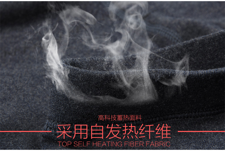 Pantalon collant jeunesse GOOPO simple en autre - Ref 776241 Image 8