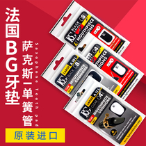 BG saxophone flute head tooth pad Drop eb tenor pitch clarinet Black pipe metal bakelite flute head tooth paste Universal