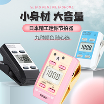 Japan Seiko electronic metronome Piano grading special rhythm device Drum set Violin Guzheng Guitar Universal