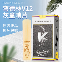 French original Vandoren Bendlin B-down alto saxophone V12 whistle piece Gray box Silver box Classical