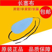 Saxophone curved neck inner hall cleaning cloth Absorbent cloth three-dimensional long plug cloth Black pipe clarinet through strip cloth cleaning cloth