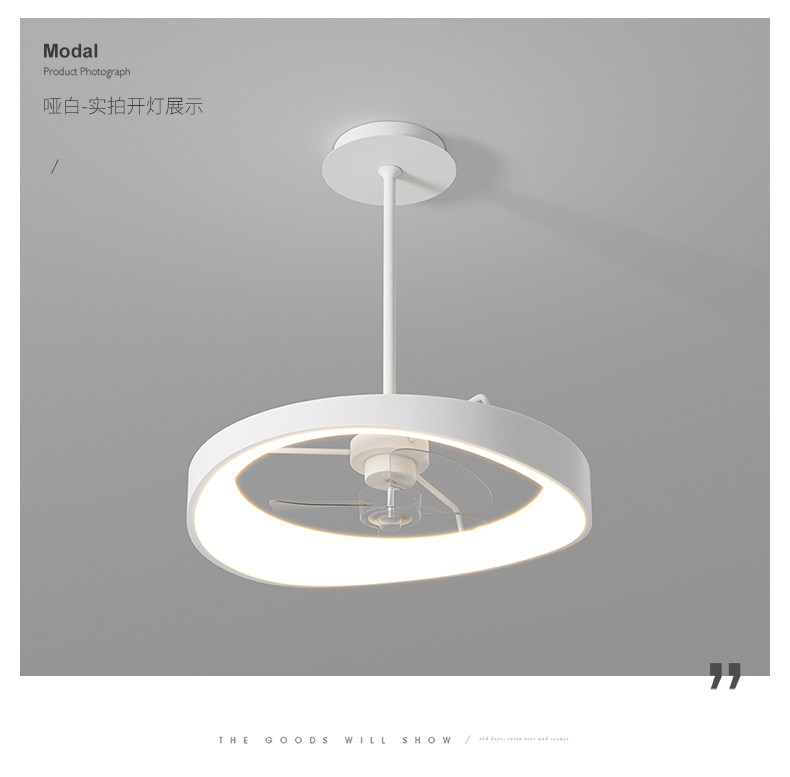 Ресторан люстра 简约现代餐厅吊灯北欧天猫智能led变频风扇灯白色隐形电扇一体灯