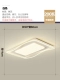 Белый 90 см Wuji+Tmall Elf Control