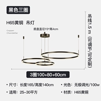 Черные 3 круга 100+80+60 Wuji Dumming 100W [весь медный материал, один штраф за один и десять]