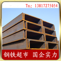 No 5-40 channel steel Hot-rolled national standard hot-dip galvanized channel steel u-shaped channel steel Tangsteel Masteel curtain wall hot-dip galvanized steel Steel factory