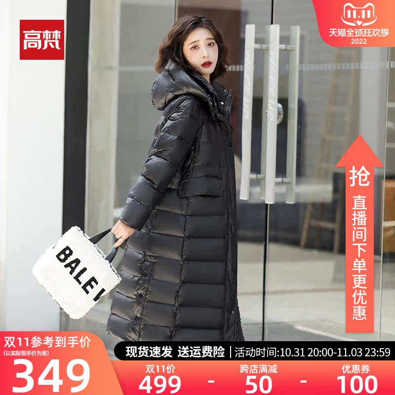 Gauvan long version down jacket women's 2022 new waist-length slim fit and thin mid-length winter warm brand coat