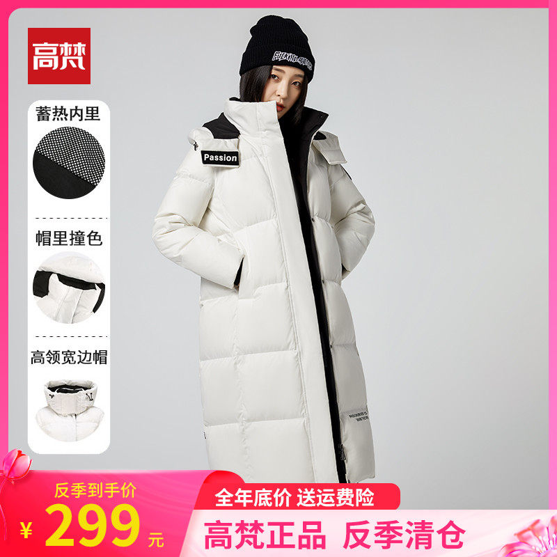 Gold van Pike down jacket women's mid-length 2021 new Korean fashion winter blockbuster high-end cargo coat