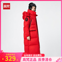 High Van Mayor Tooling Eiderdown Clothes Woman 2021 Winters new fashion The long loose and warm pie overcomes the exploits