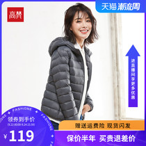 Gao Fan light down jacket female anti-season clearance 2021 new short brand high-end thin autumn and winter coat