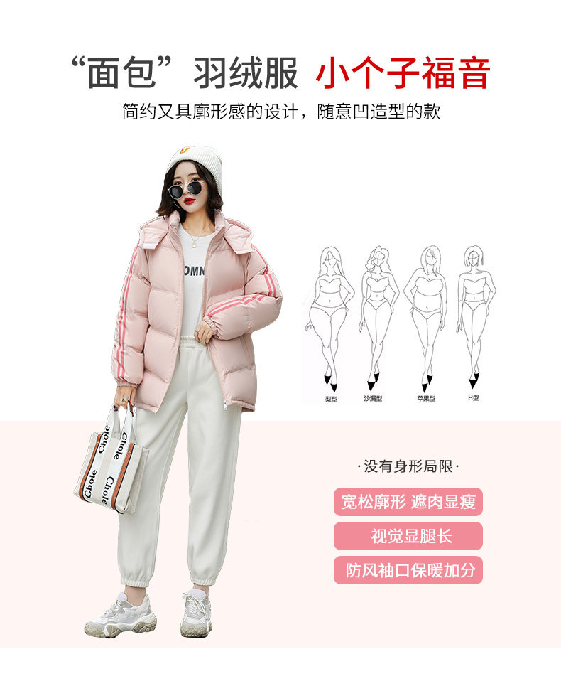 高梵 2021年新款 女士短款羽绒服 图4