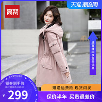 Gavan Parker clothing anti-season down jacket womens winter long 2021 new white duck down waist thick tooling jacket