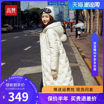 Gao Fan down jacket female 2021 new long anti-season clearance Korean version of knee slim embroidery jacket sale