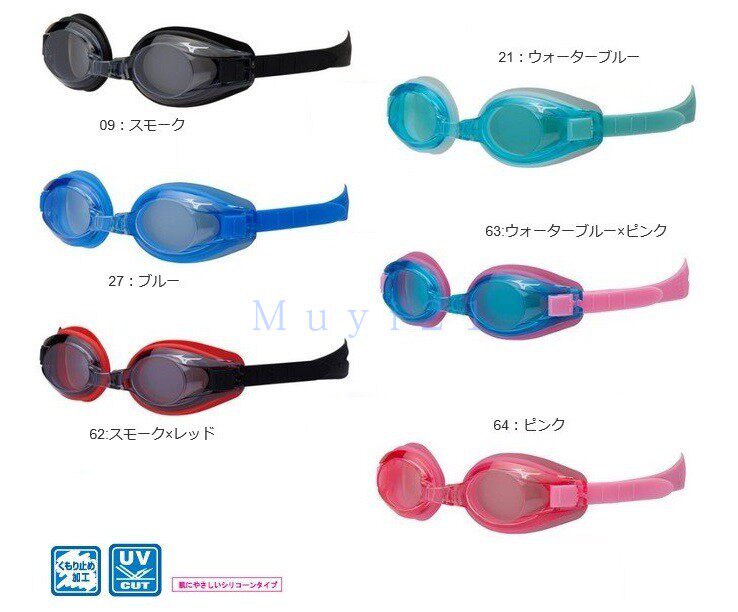-Japan-Mizuno Meijin thick cussion type children's race with swimming goggles N3JF6000